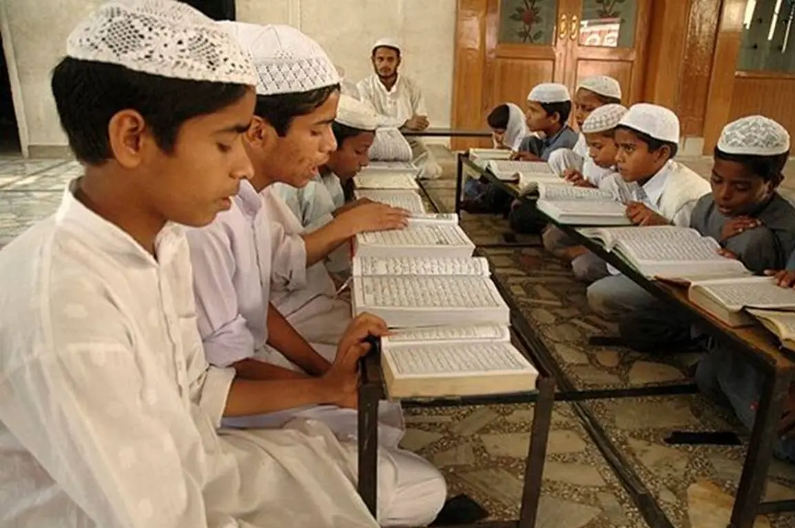 Hifz Program